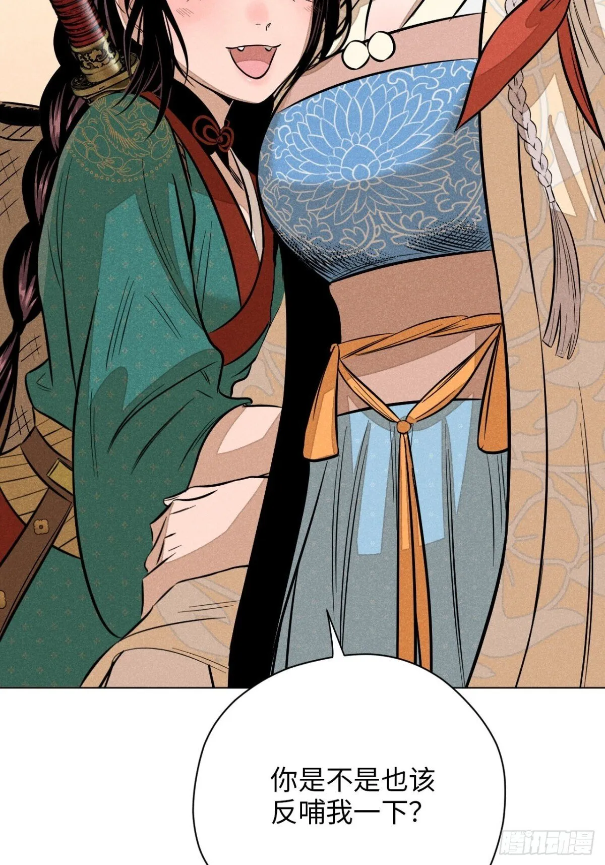 第十二话 寻找女师父（下）85