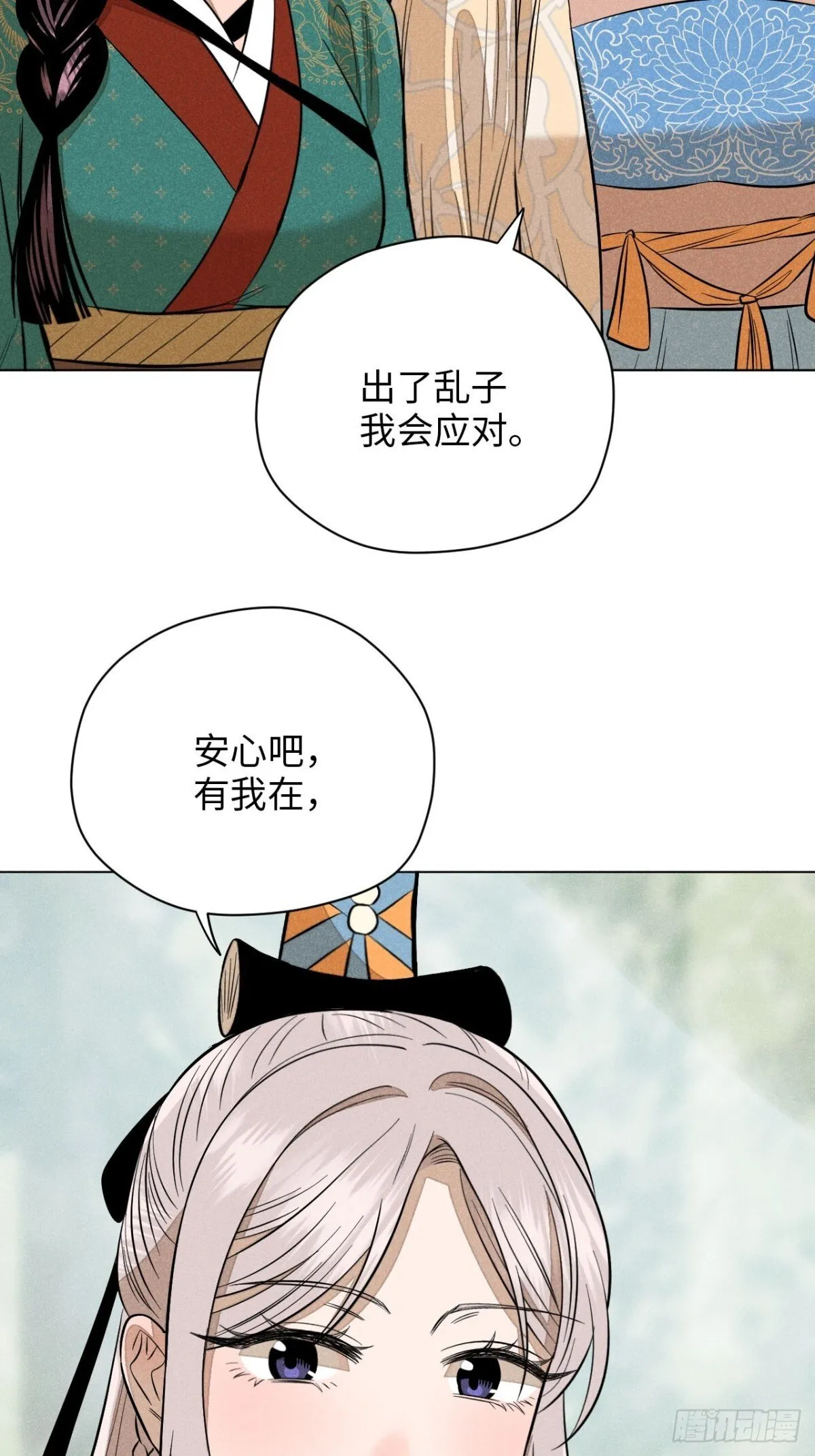 第十三话 山顶上的石像（下）34