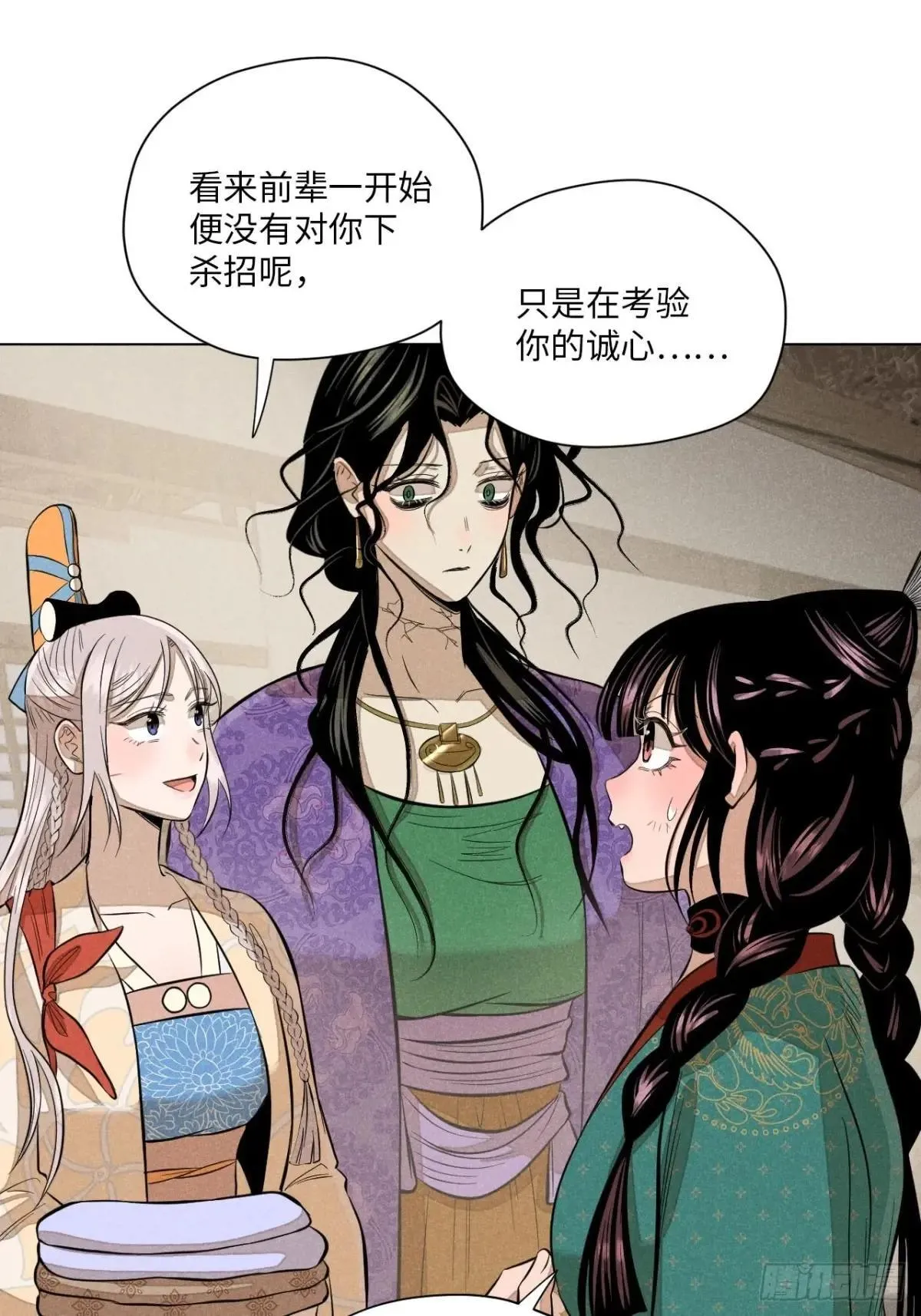 第十五话 心潮起伏（上）33