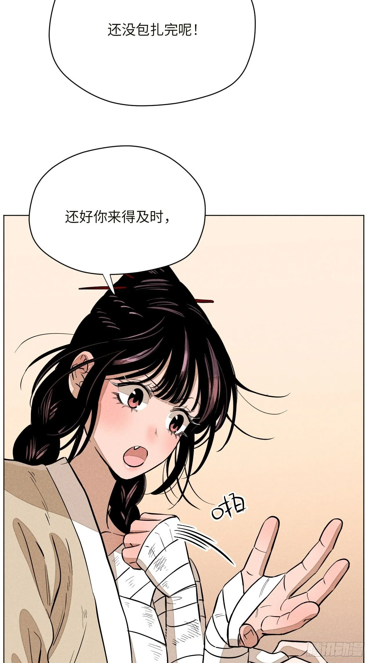 第十六话 操之过急（下）48