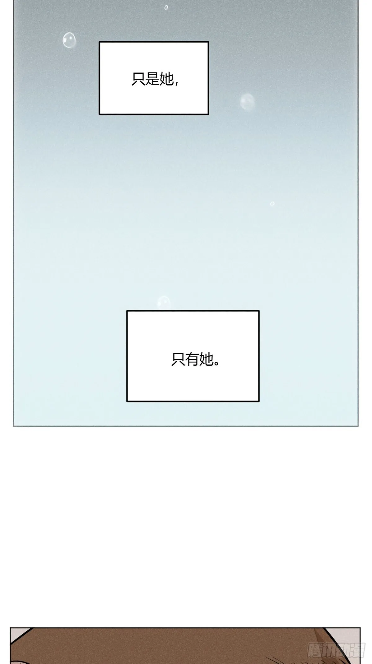 第十话 预言之火（上）37