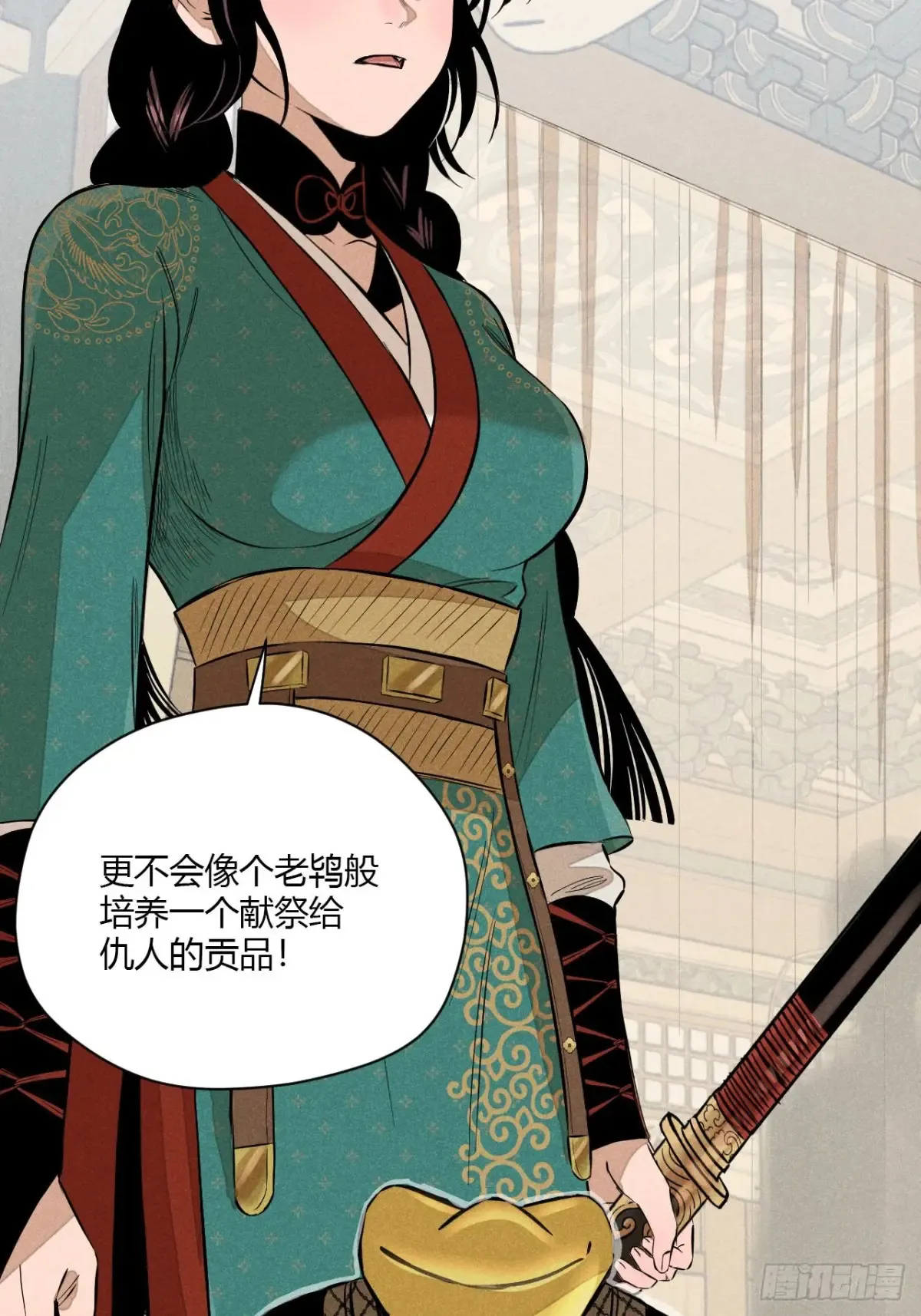 第八话 故人不再（下）23