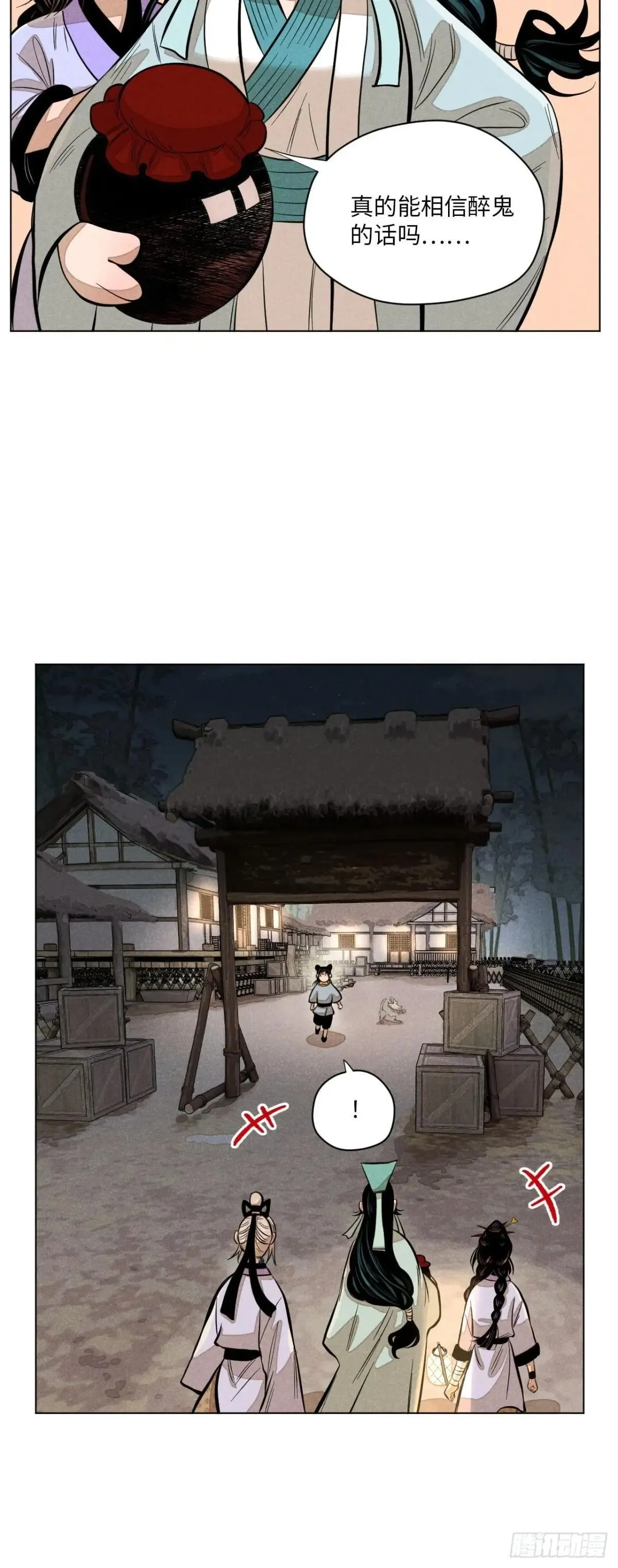 第十八话 心扉（中）23
