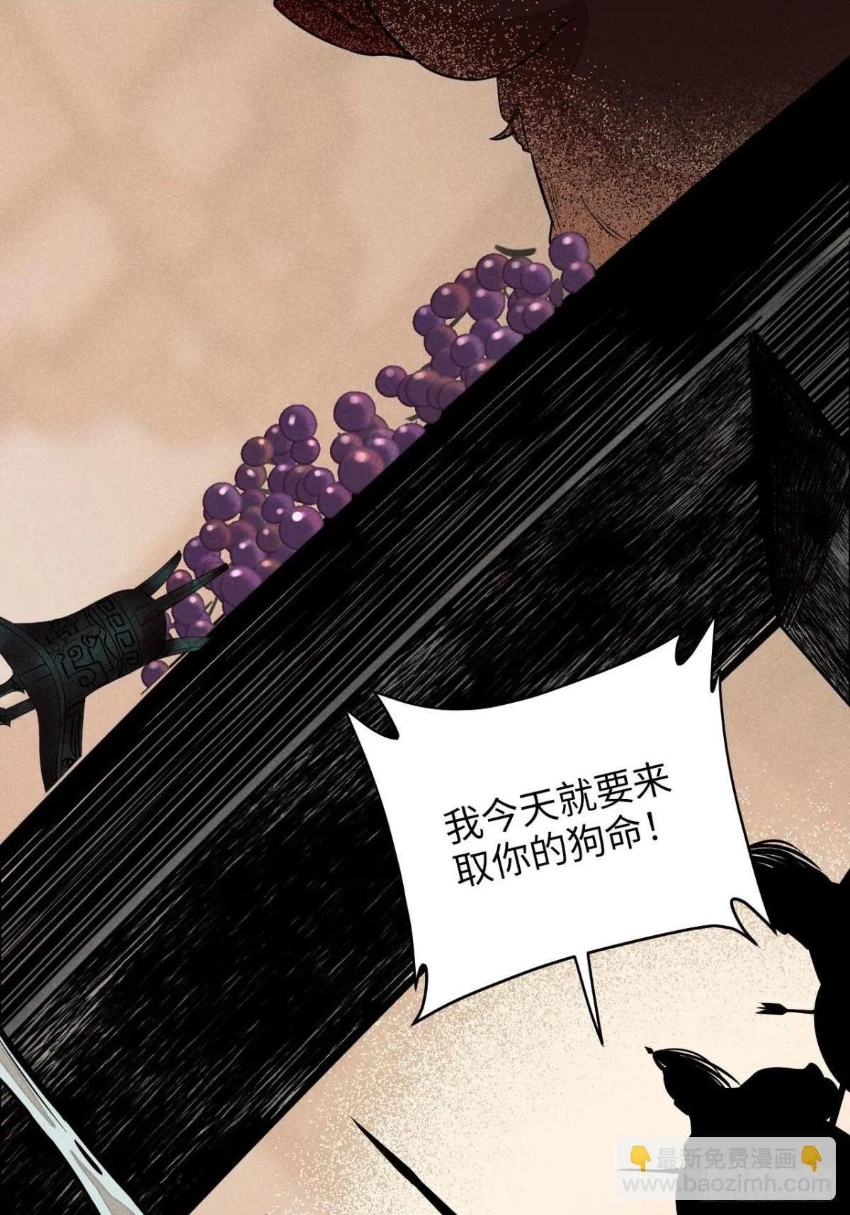 第十二话 寻找女师父（上）1