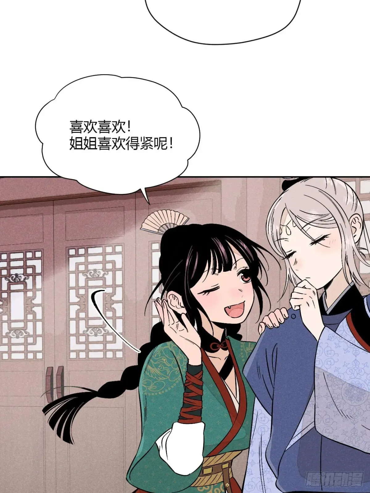 第六话 暗潮汹涌34