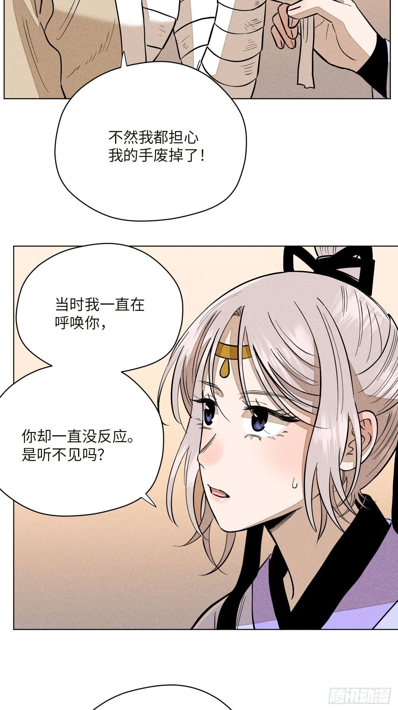 第十六话 操之过急（下）49