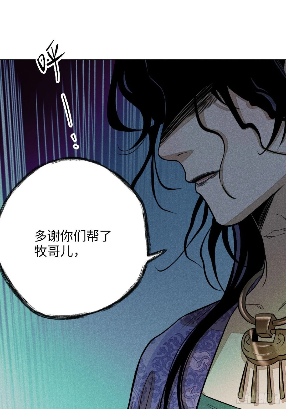 第十三话 山顶上的石像（下）53