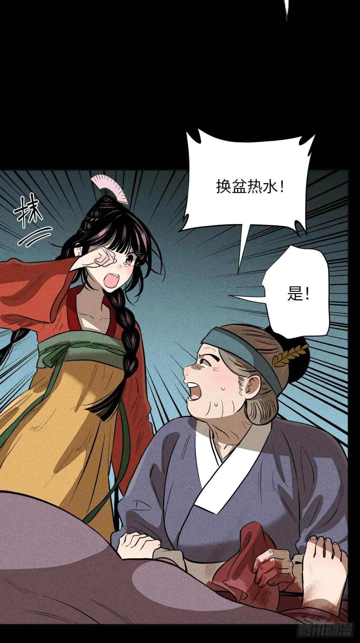 第十八话 心扉（下）5