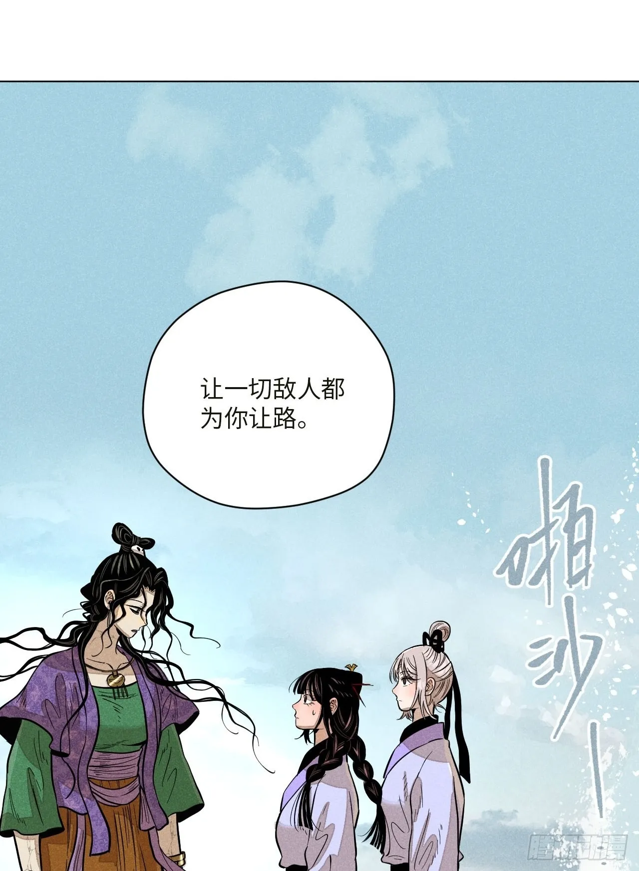 第十六话 操之过急（上）51