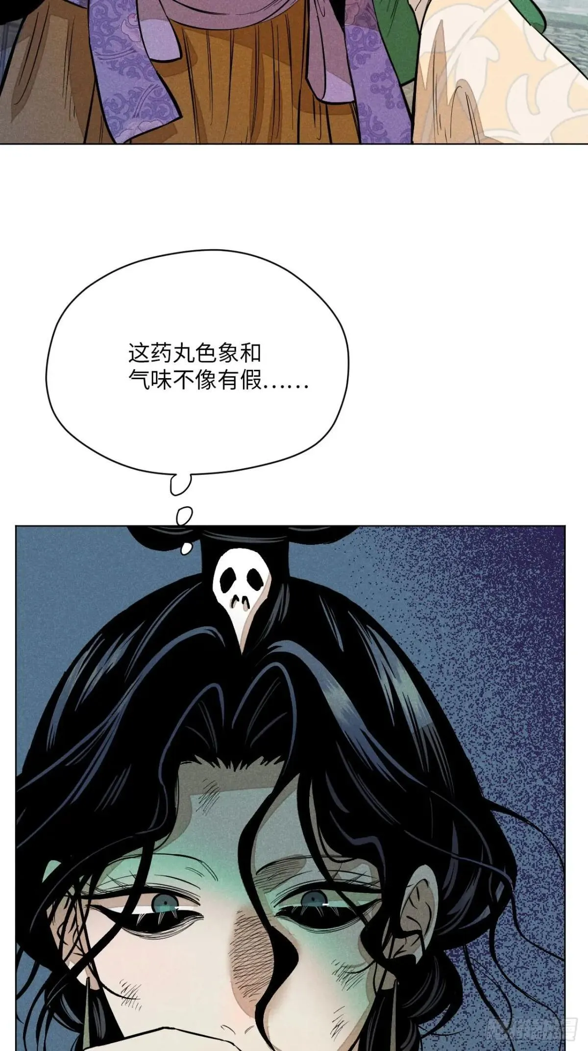 第十四话 真心不移（下）35