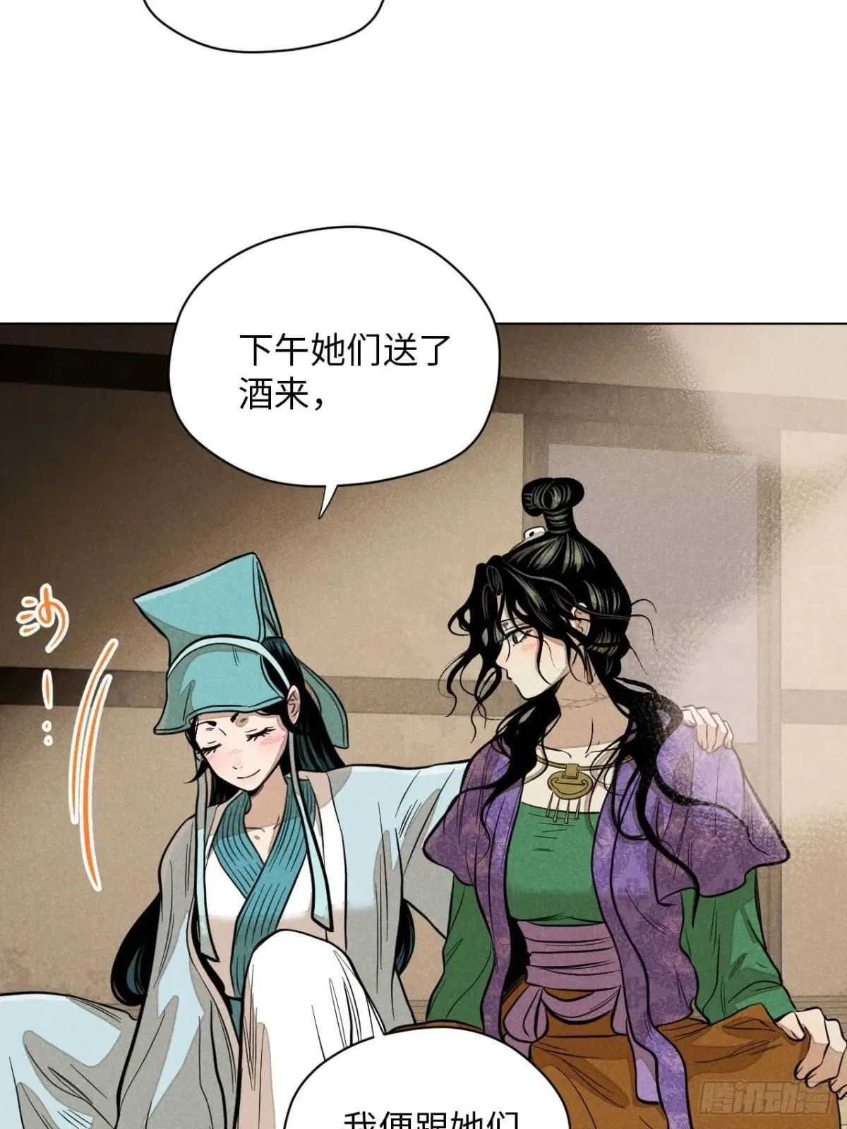 第十八话 心扉（中）41