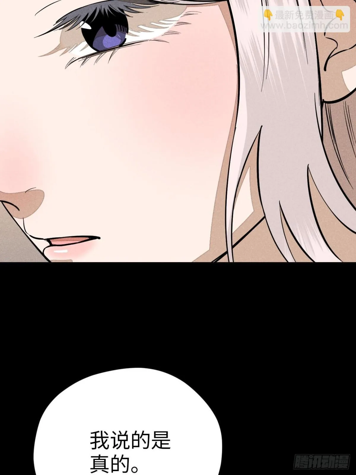 第十二话 寻找女师父（下）20