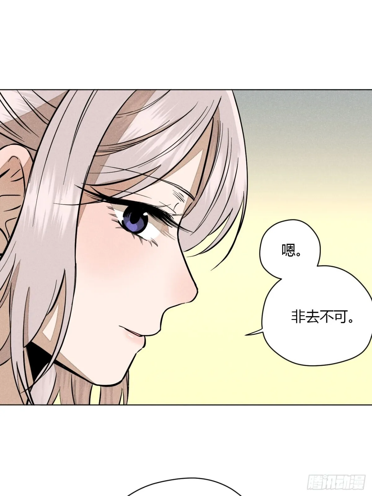 第十话 预言之火（下）27