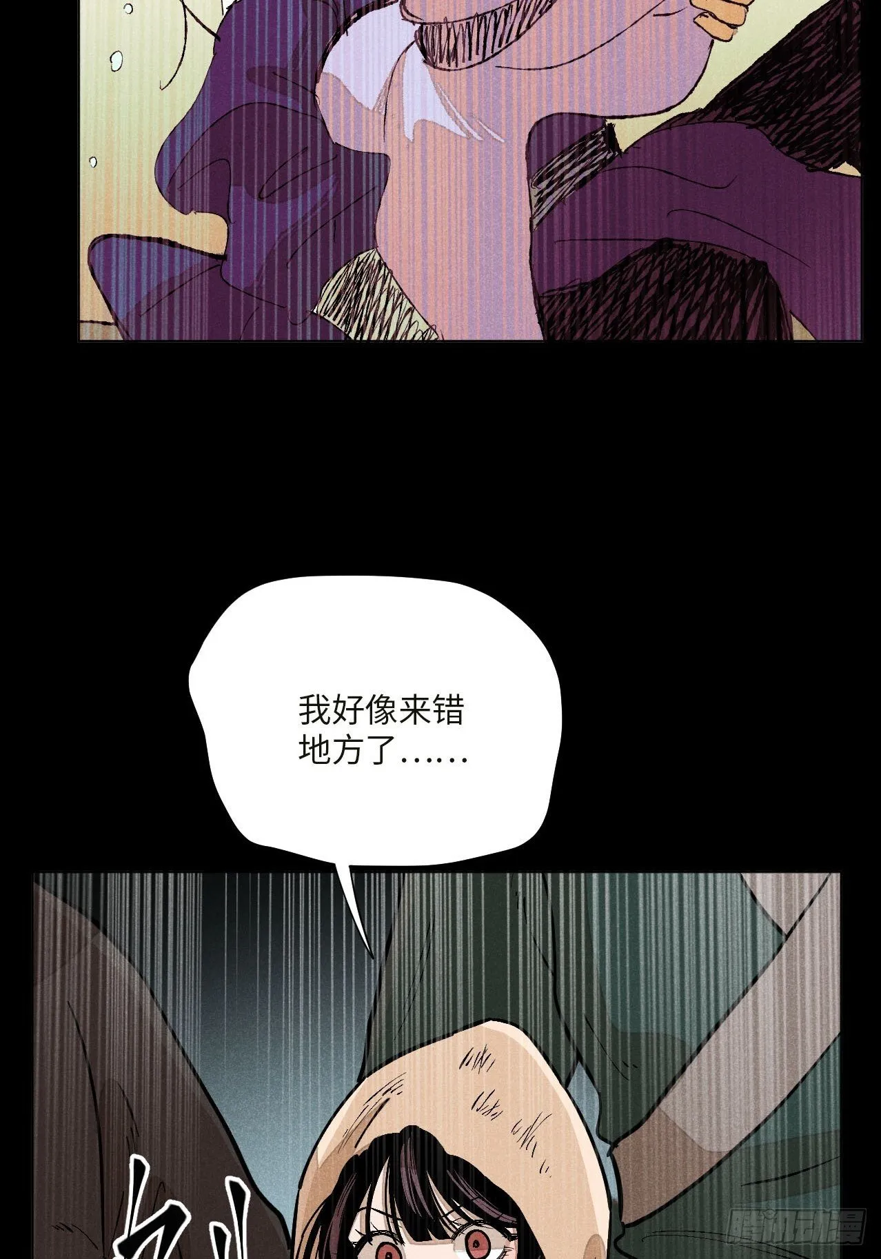 第十七话 借着酒兴（下）31