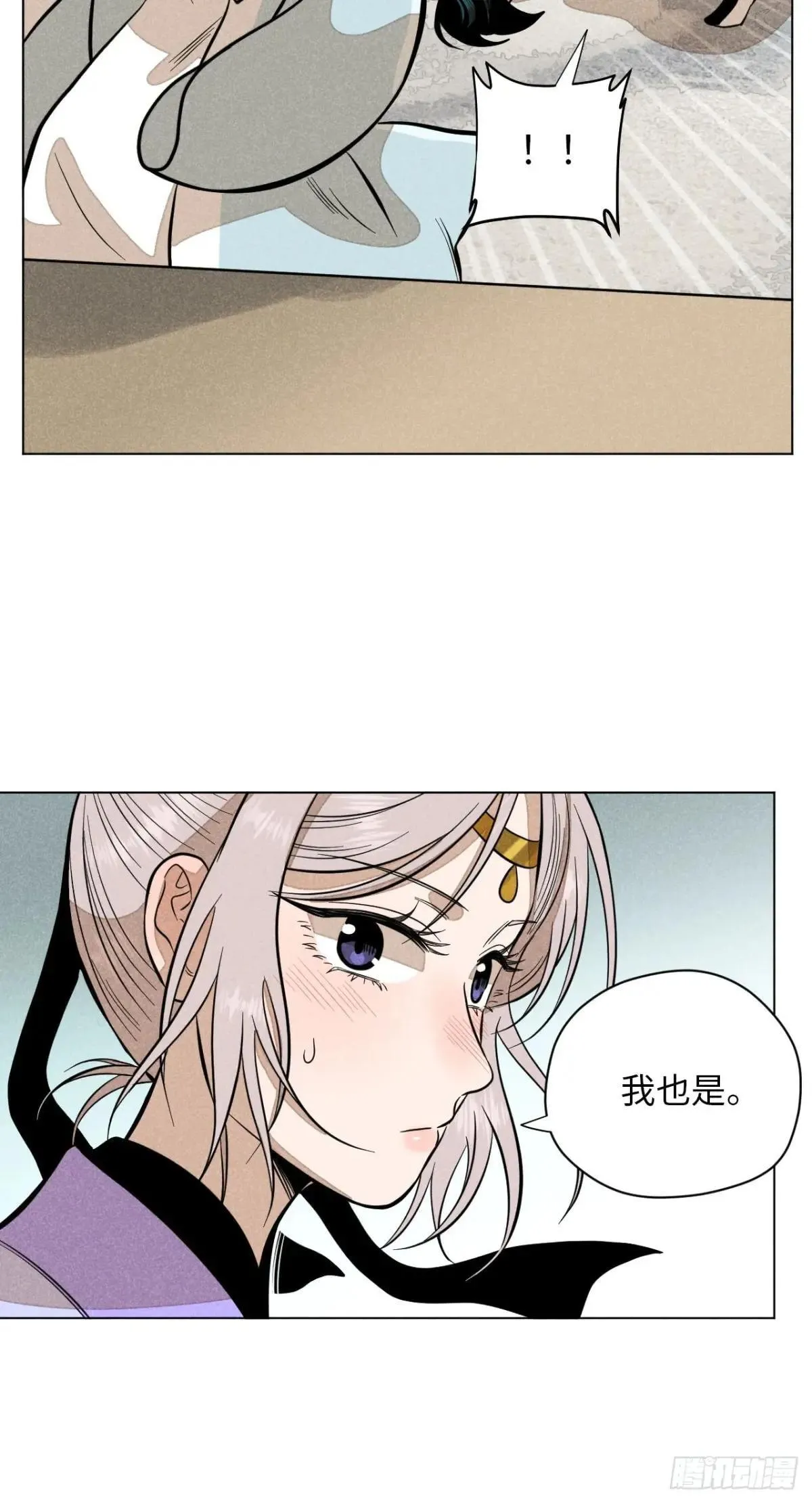第十八话 心扉（上）16