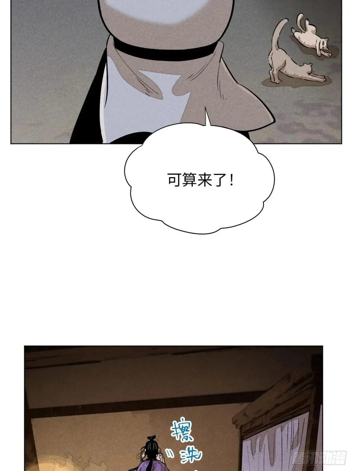第十八话 心扉（中）25