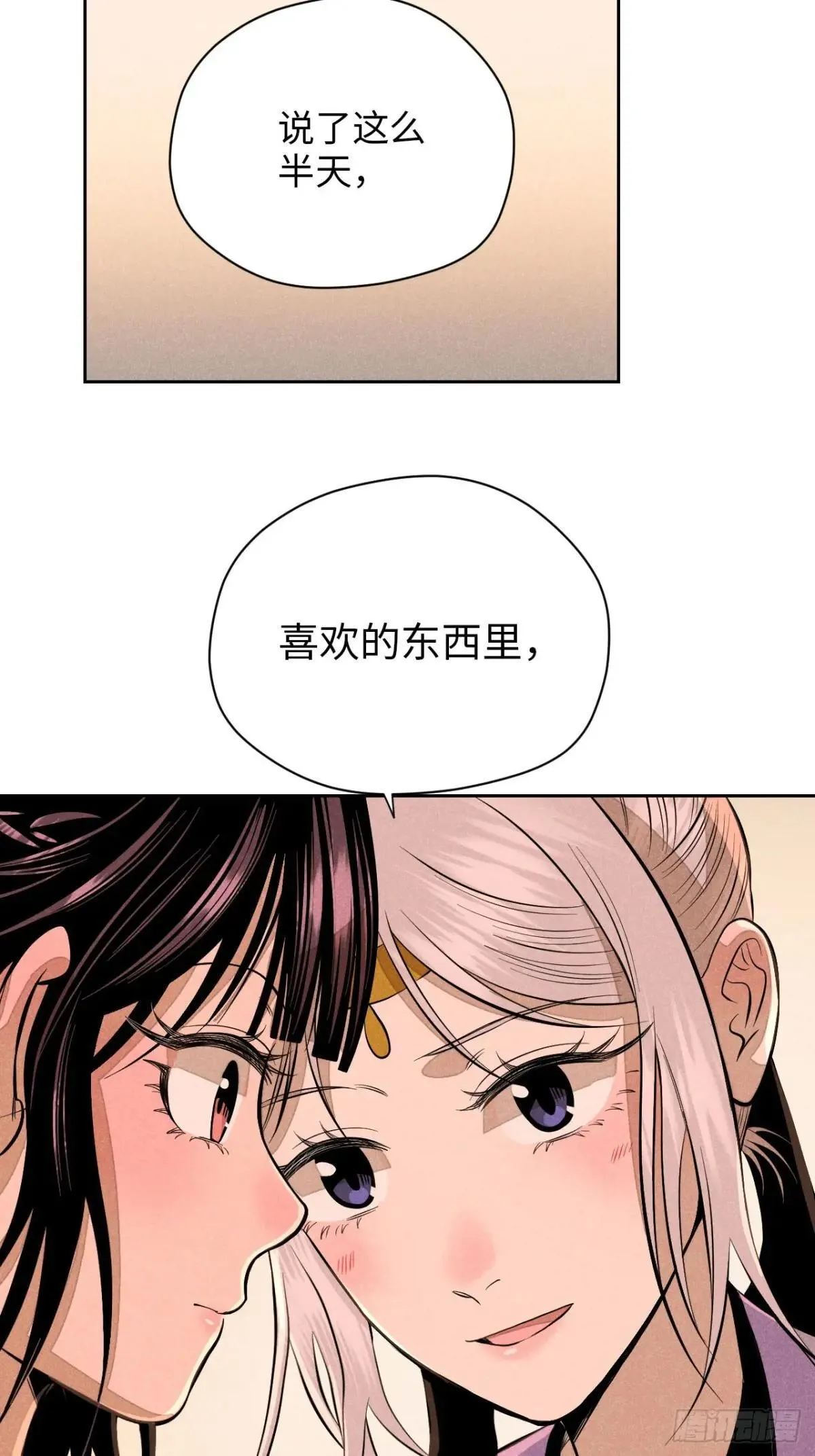 第十九话 命数交织（下）7
