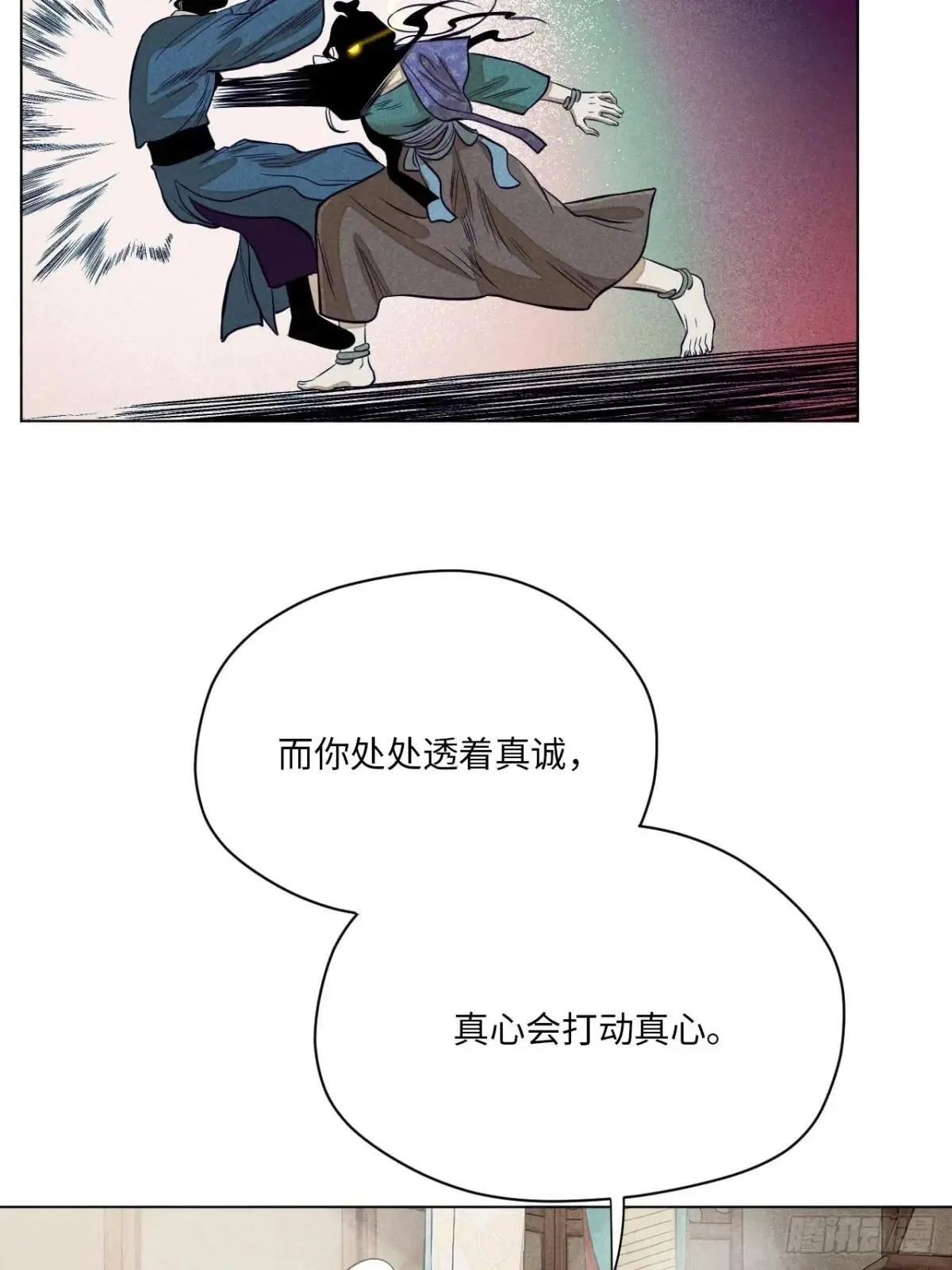 第十五话 心潮起伏（上）57