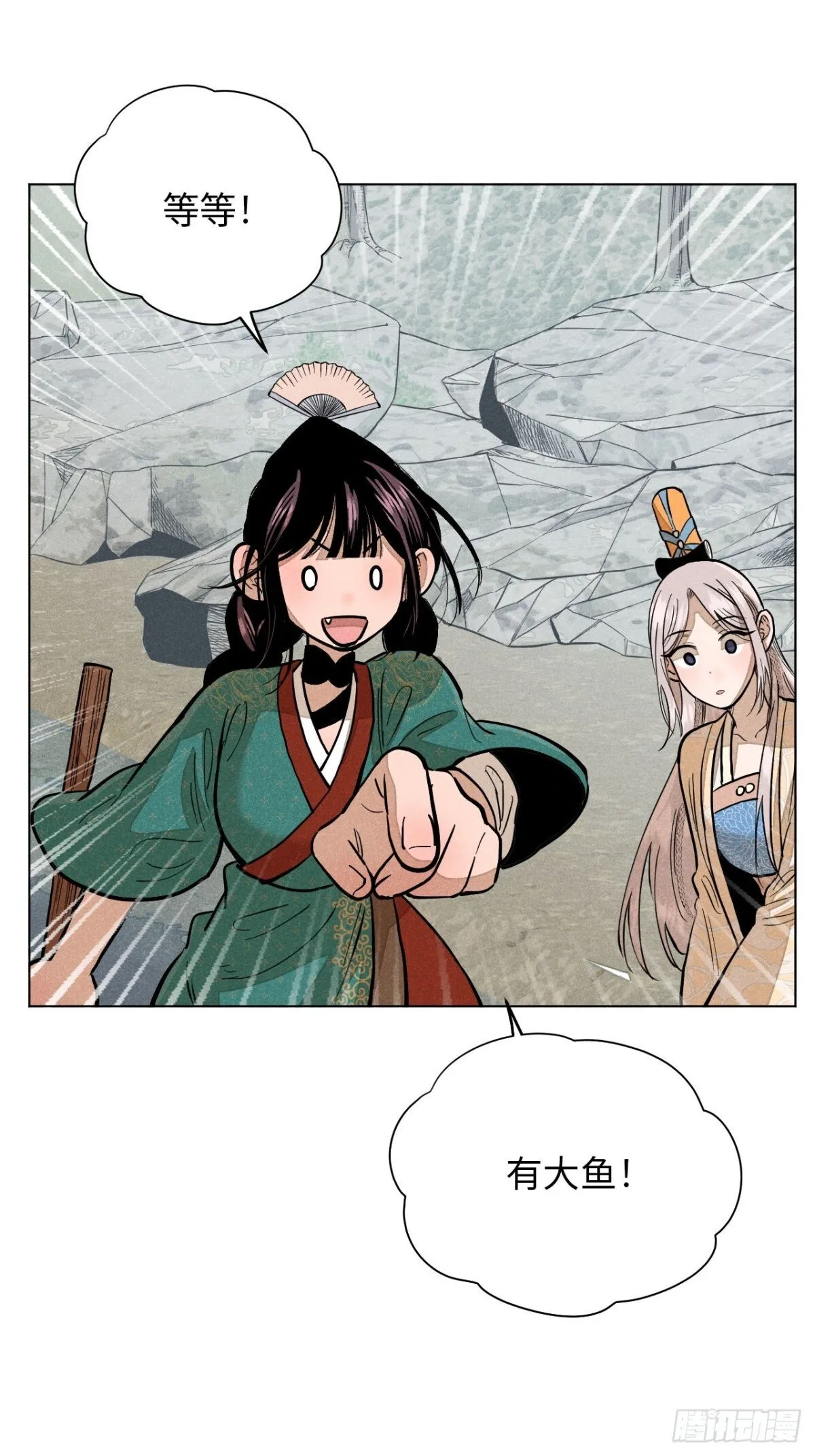 第十二话 寻找女师父（下）33