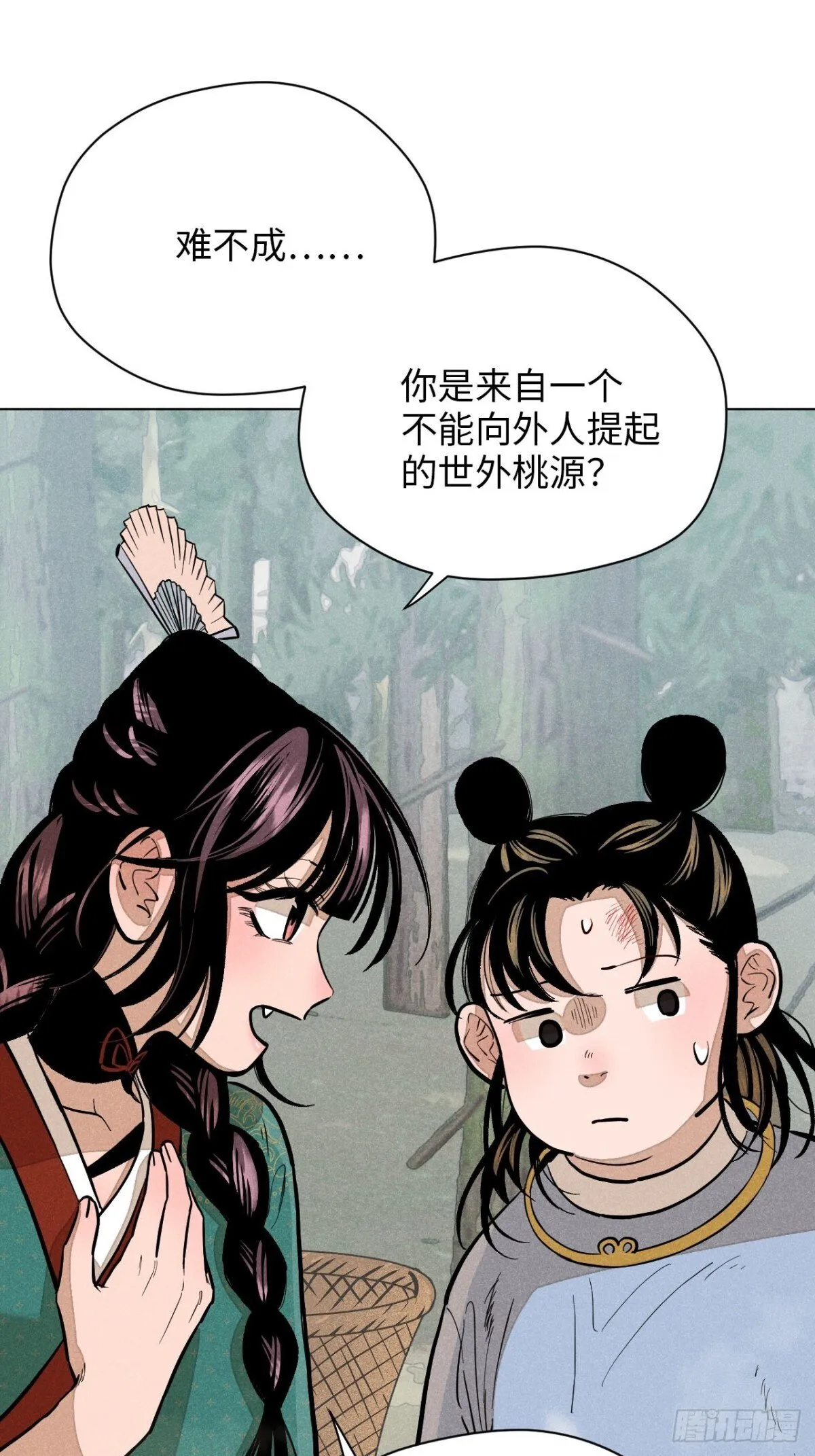 第十二话 寻找女师父（下）55