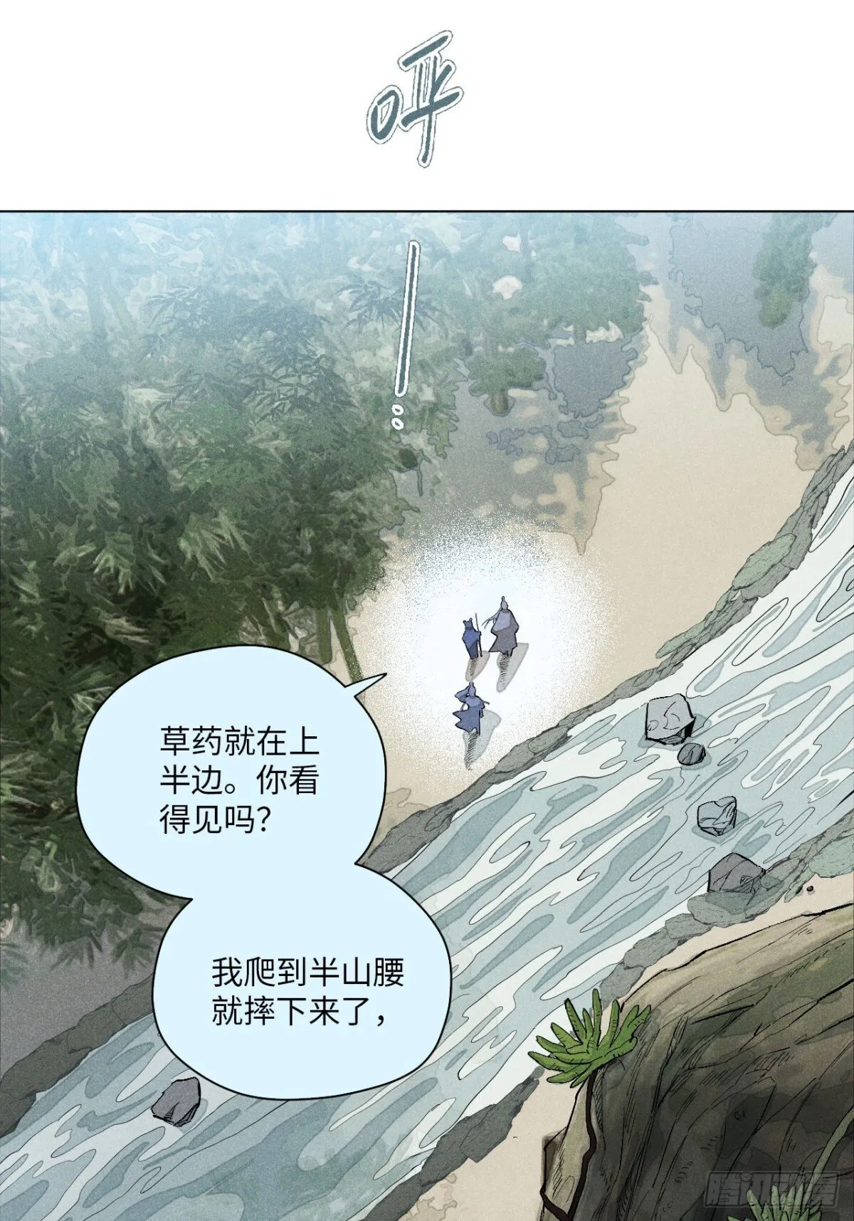 第十三话 山顶上的石像（上）10