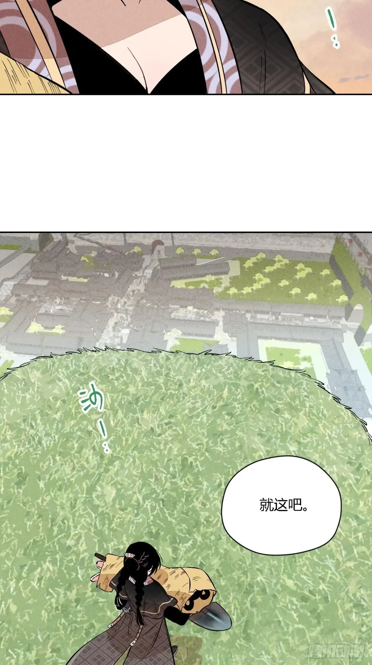 第三话 哪里不是牢笼（上）39