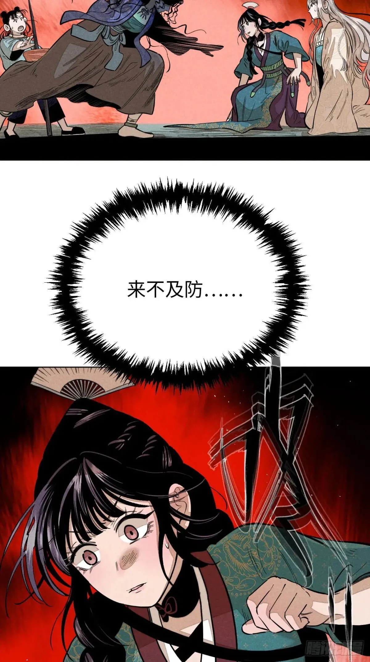 第十四话 真心不移（上）26