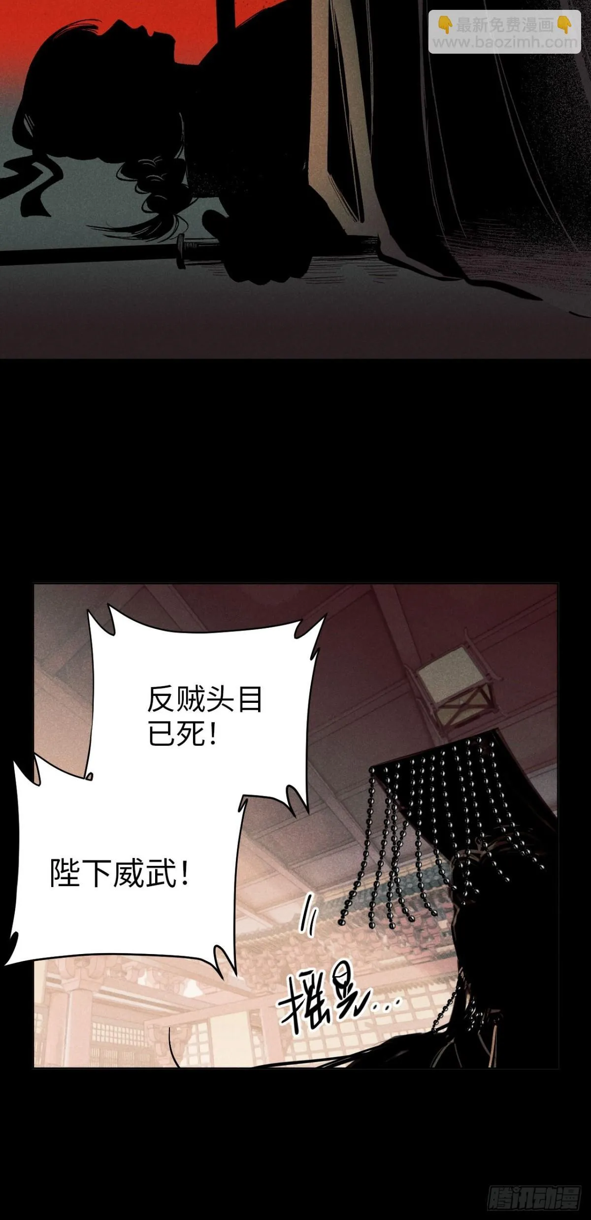 第十二话 寻找女师父（上）27