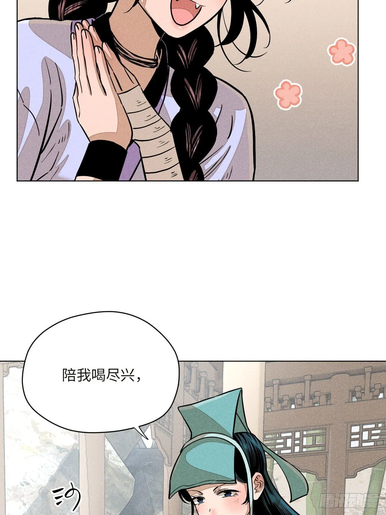第十七话 借着酒兴（上）27