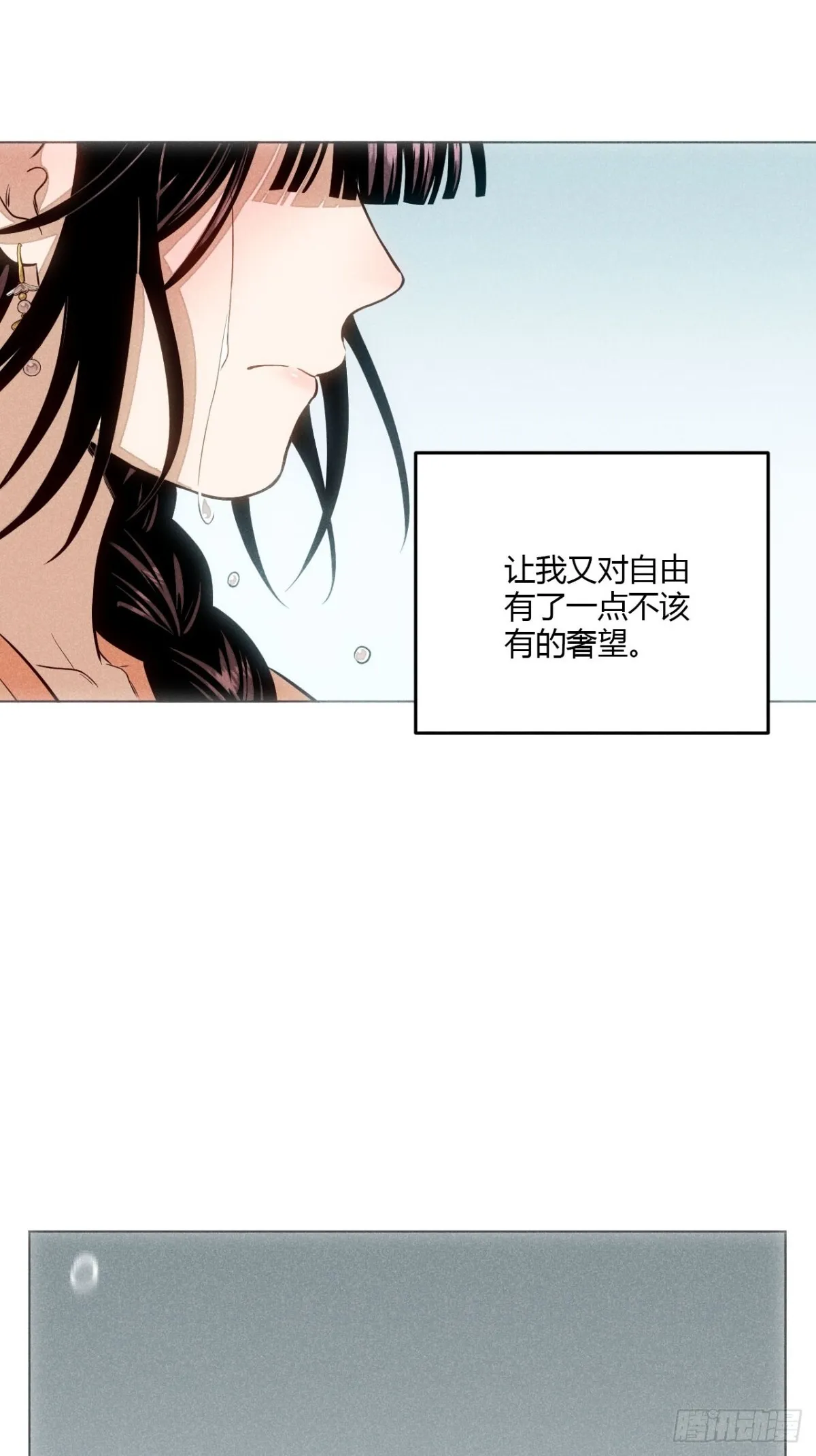 第十话 预言之火（上）36