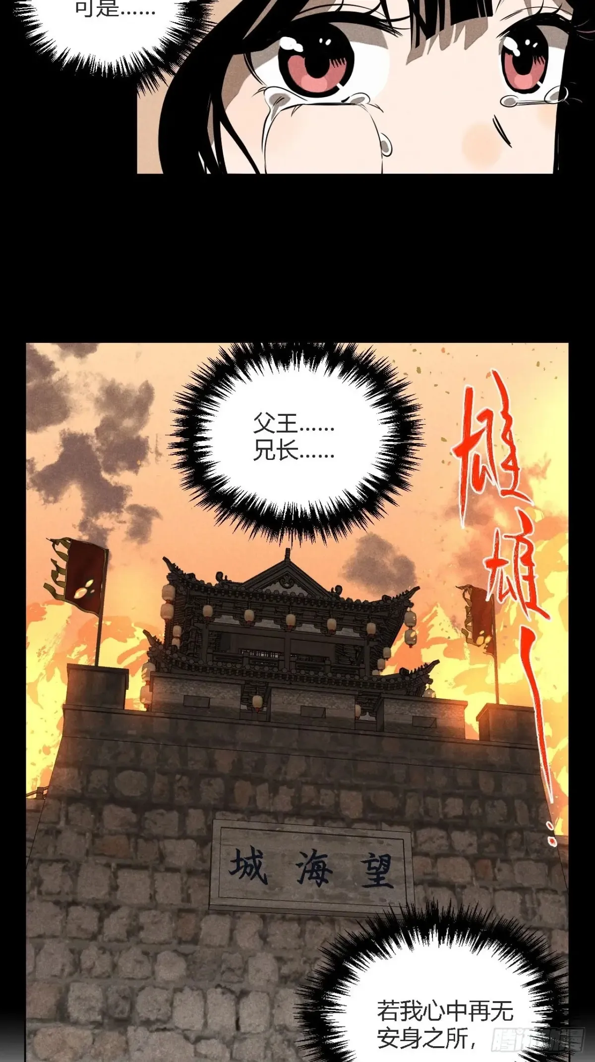 第二话 高价的自由（上）36