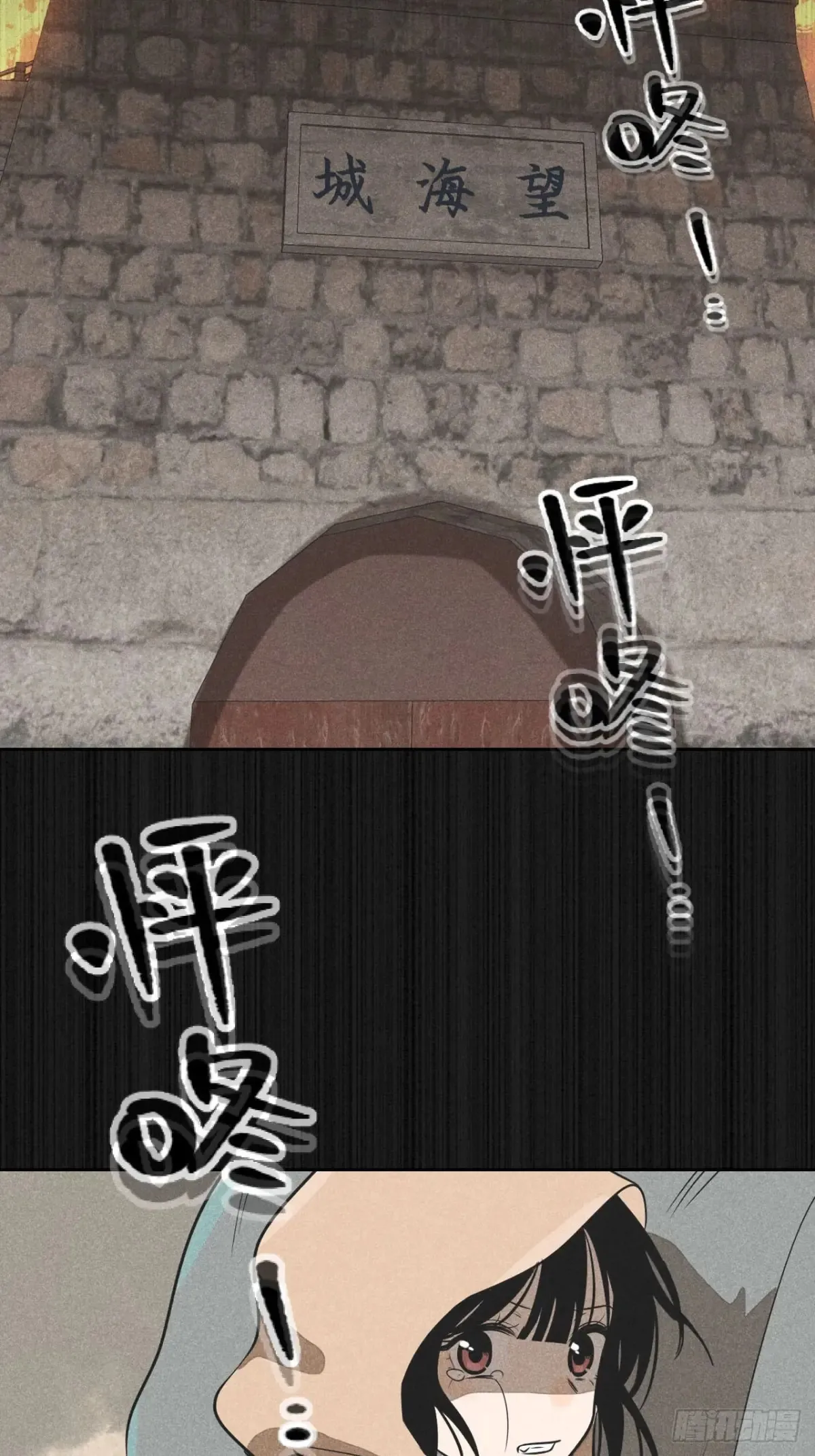 第六话 暗潮汹涌76