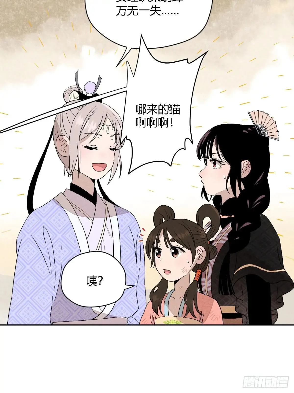 第四话 神通（上）15