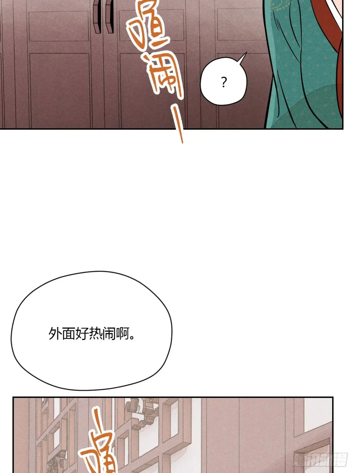 第六话 暗潮汹涌36