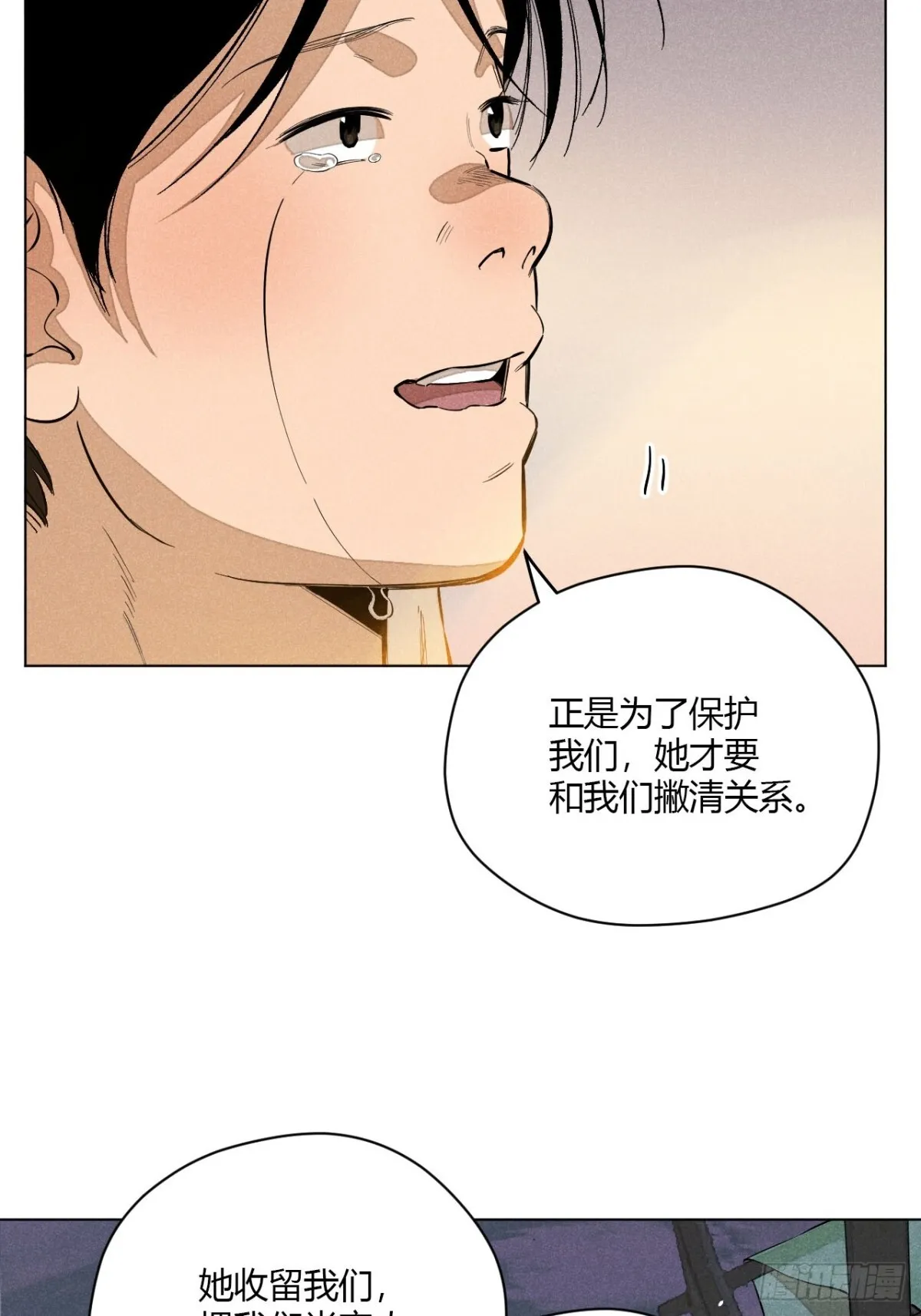 第十一话 两人出逃（上）12