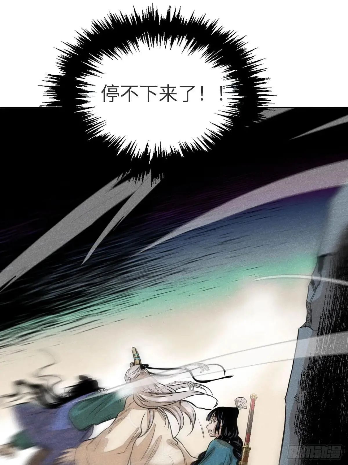 第十四话 真心不移（上）53