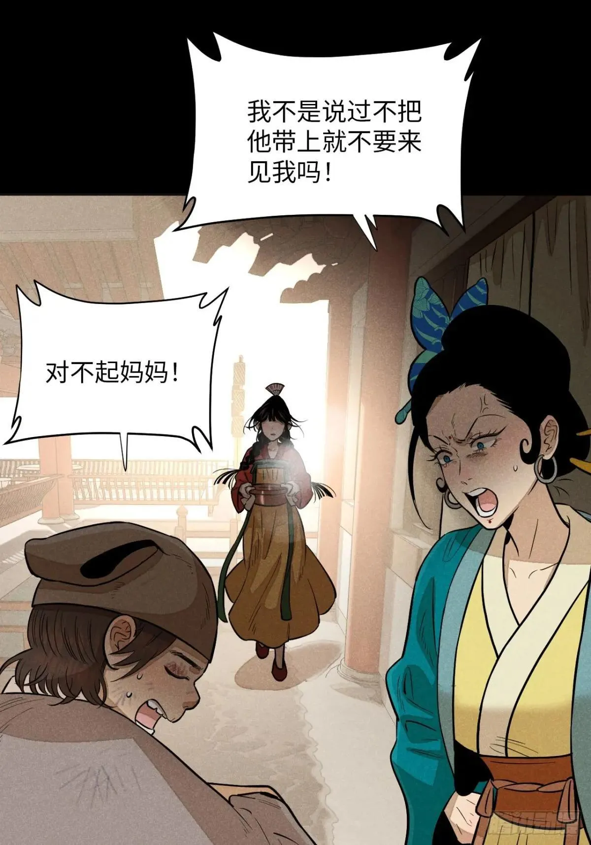 第十八话 心扉（下）7