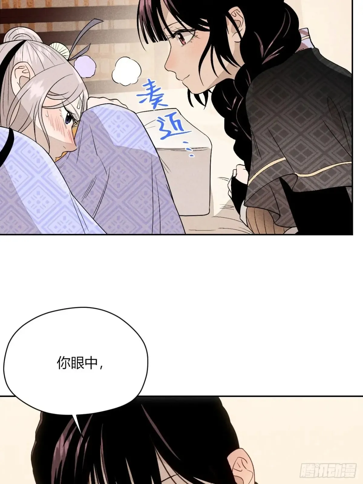 第五话 误饮催情酒（上）26