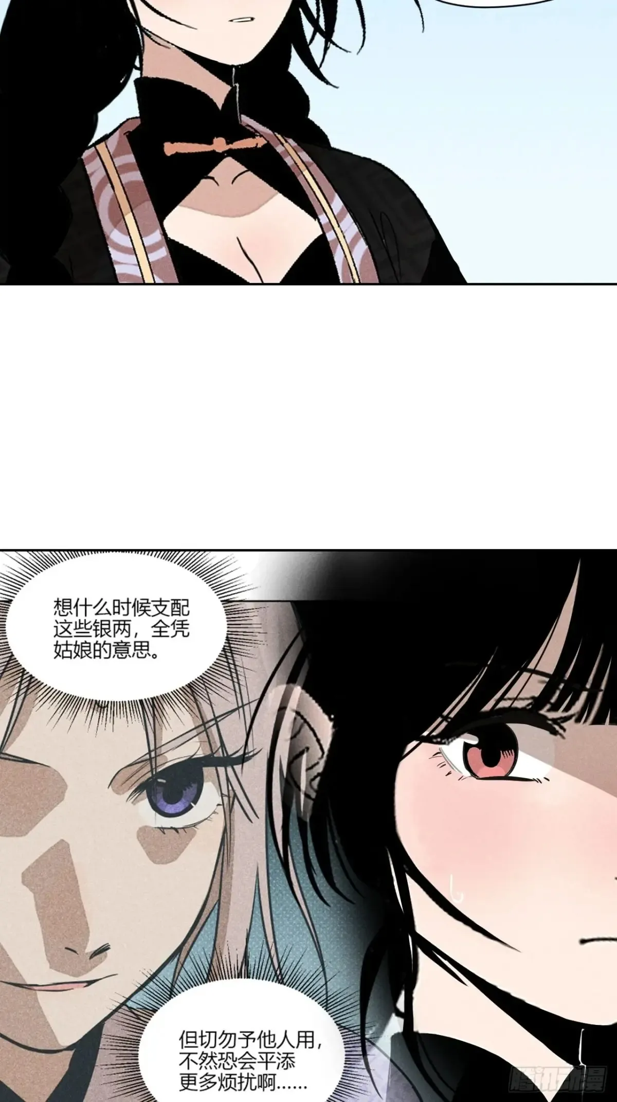 第三话 哪里不是牢笼（下）27