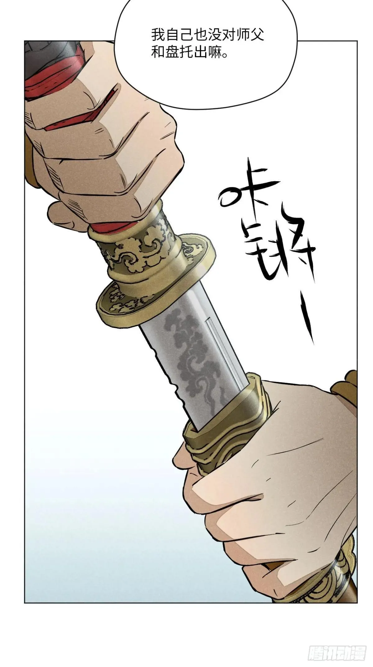 第十五话 心潮起伏（上）63