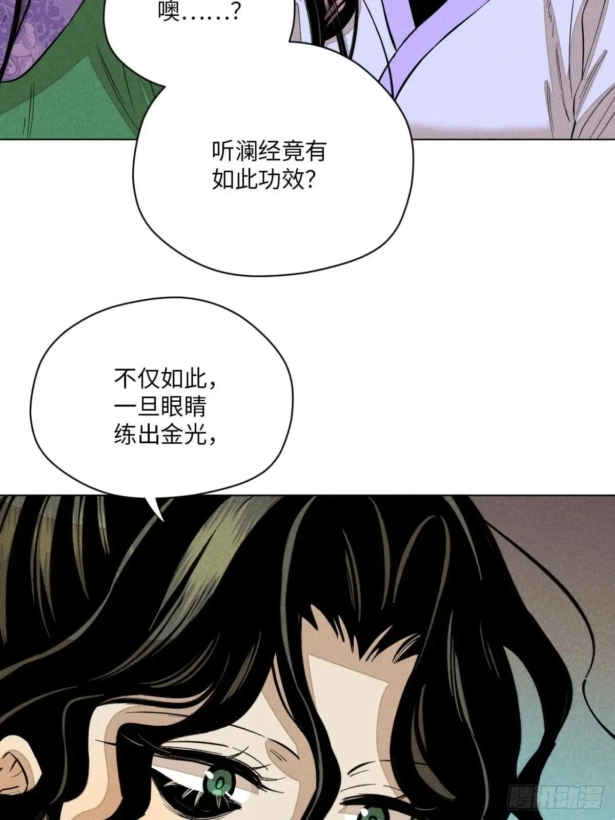 第十五话 心潮起伏（下）21