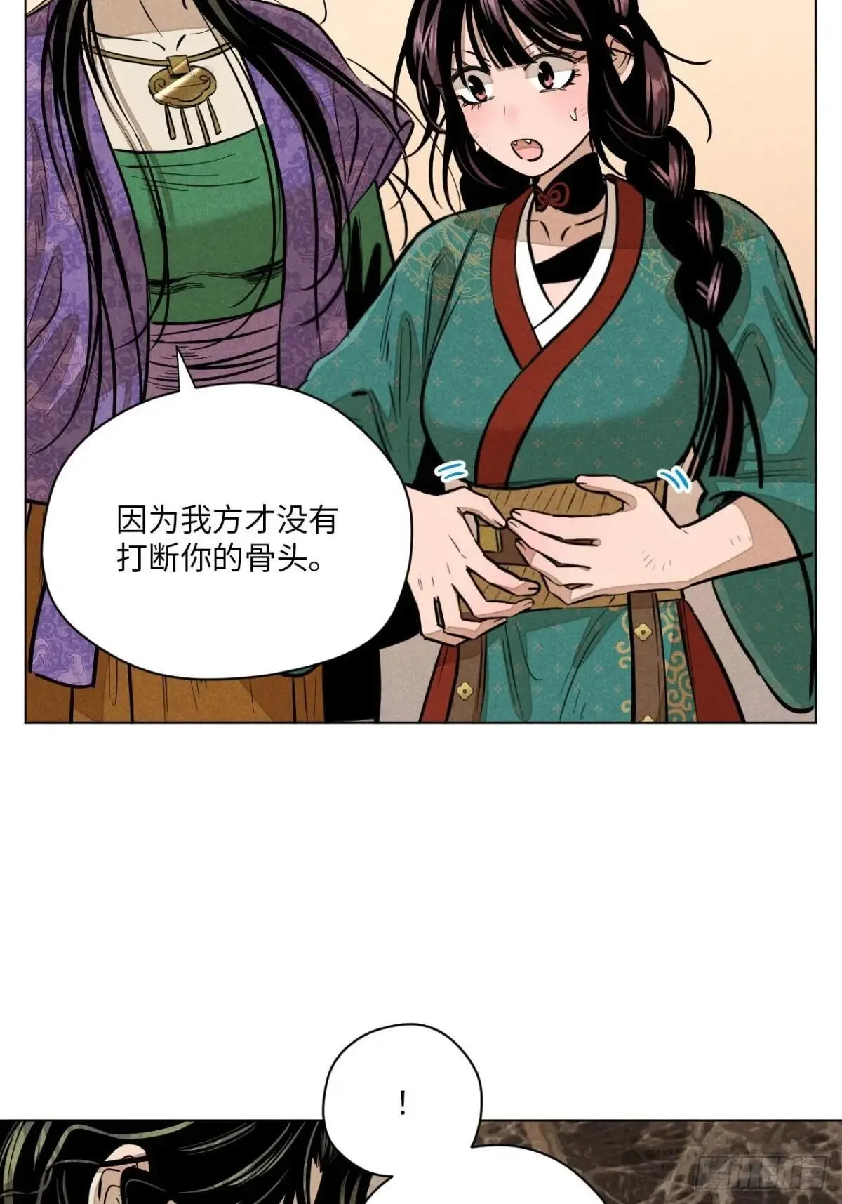 第十五话 心潮起伏（上）31