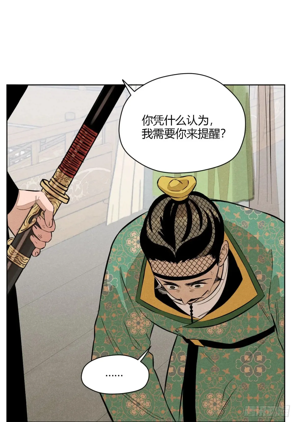 第八话 故人不再（下）20