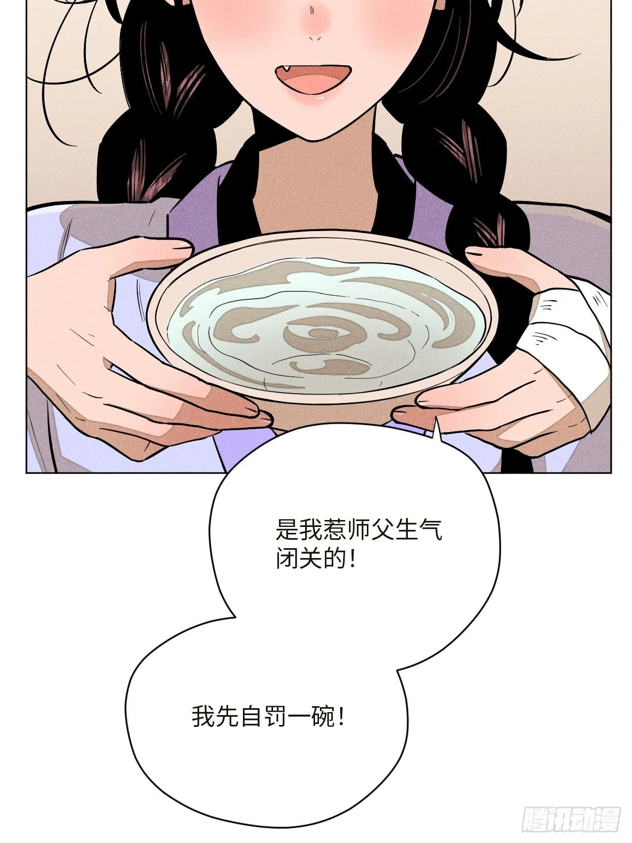 第十七话 借着酒兴（上）33