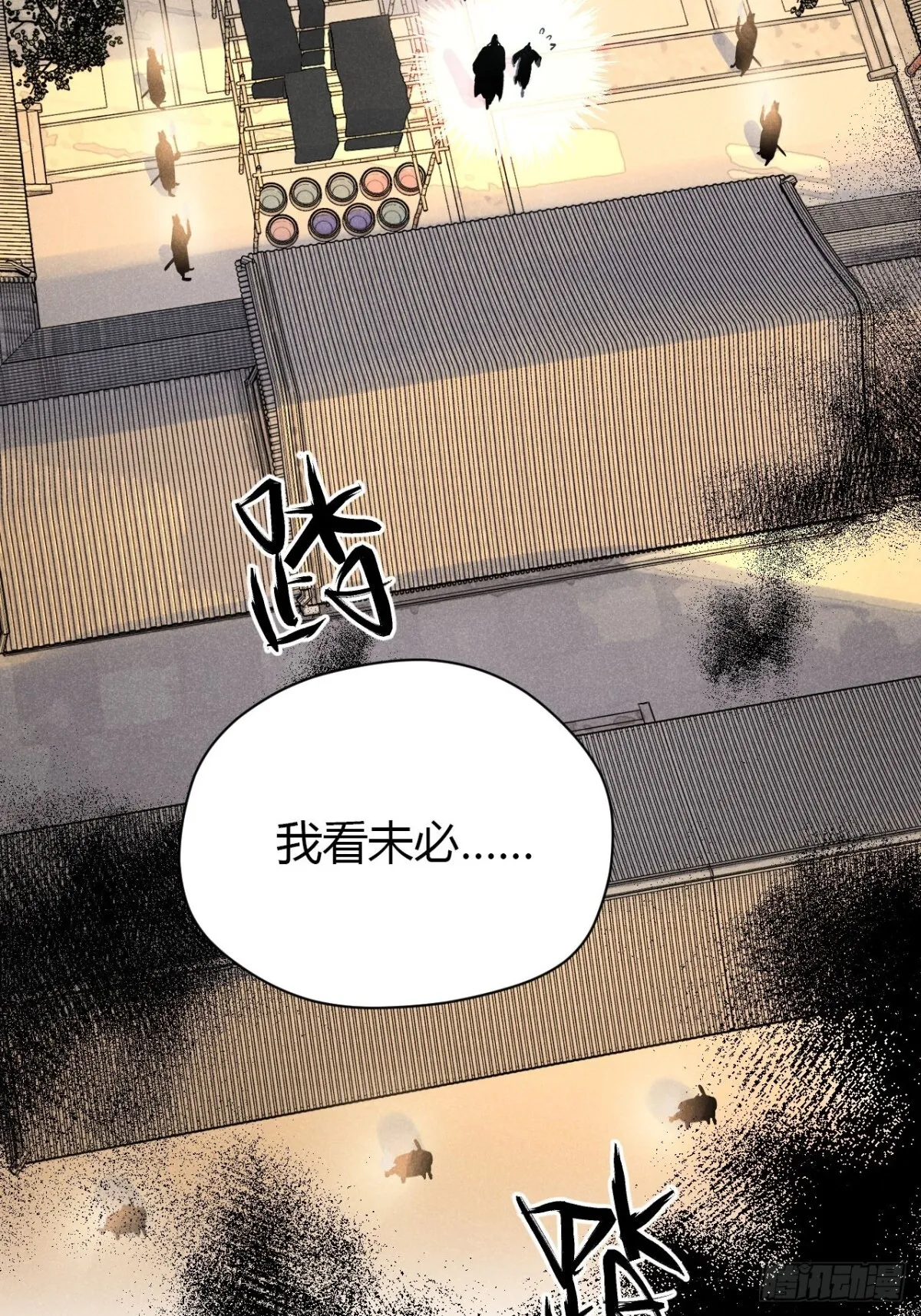 第十话 预言之火（中）22