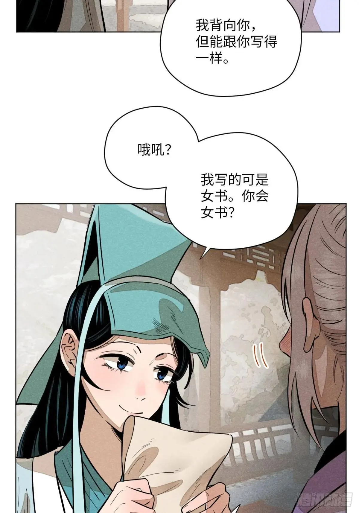 第十八话 心扉（上）3