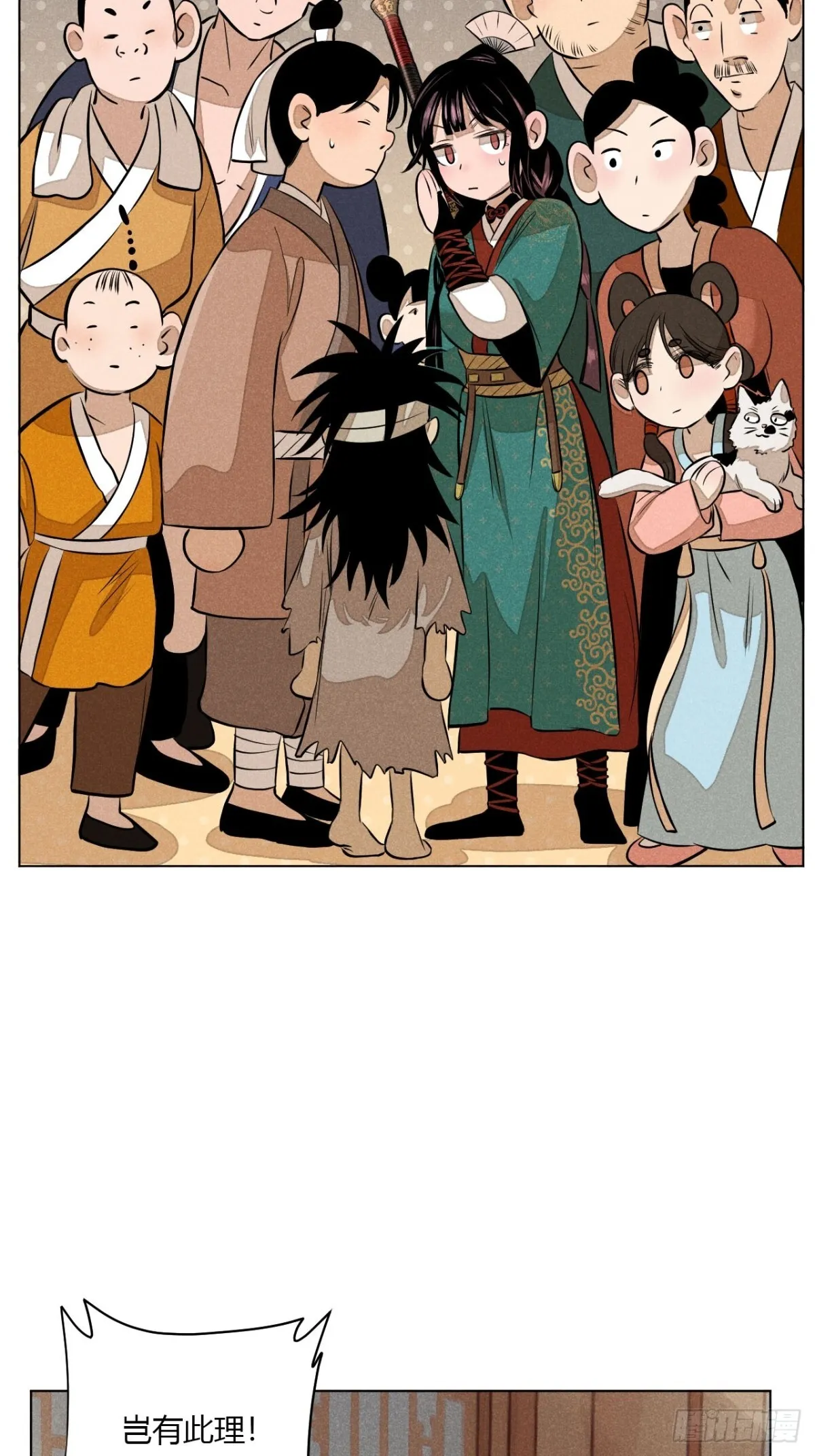 第十话 预言之火（中）5