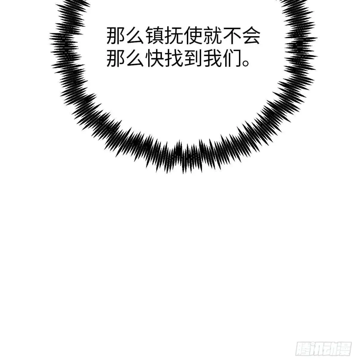 第十九话 命数交织（下）26
