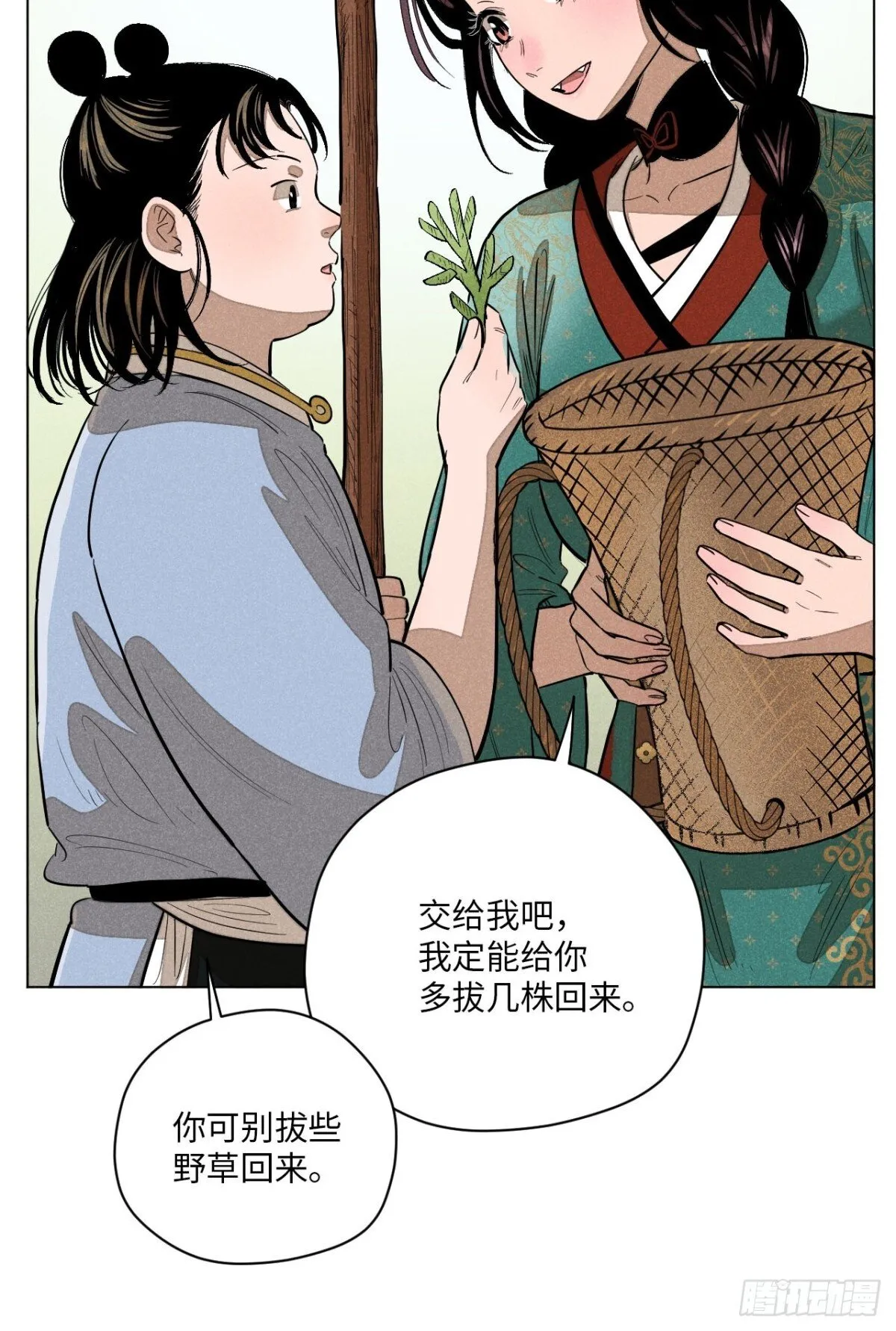第十三话 山顶上的石像（上）16