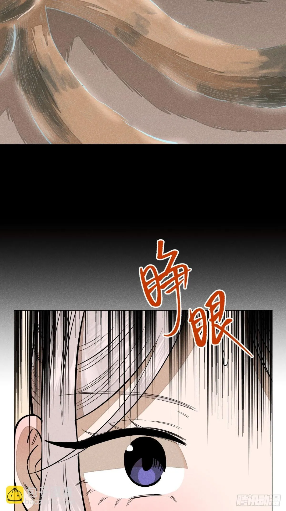 第十二话 寻找女师父（上）38